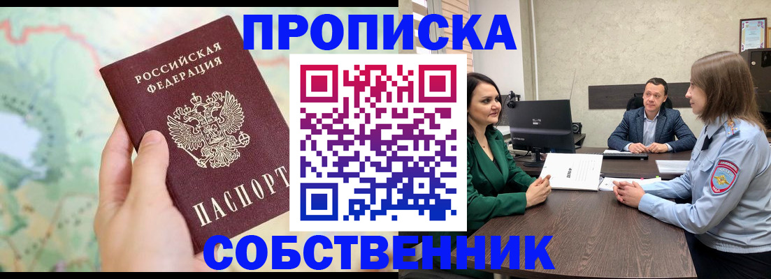 миграционный учет в Коле